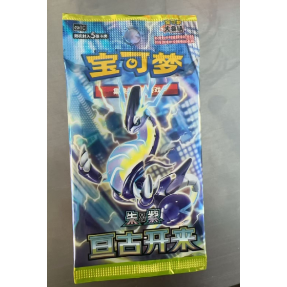 Pokemon Single Pack CSV1C